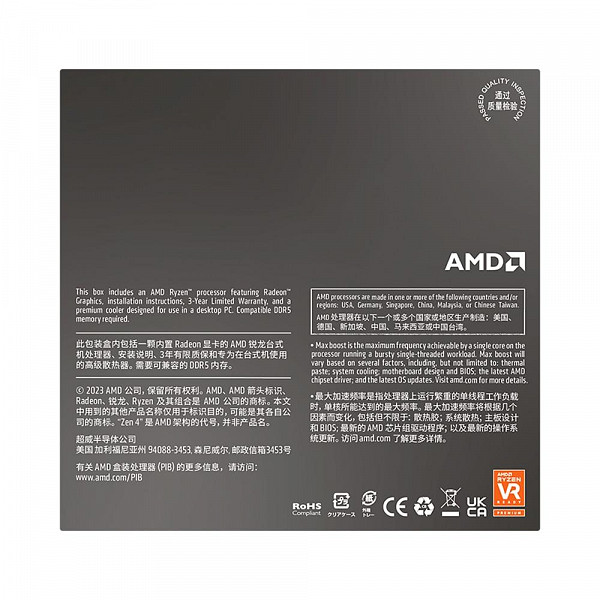 Processador AMD Ryzen 5 8600G, 4.3 GHz (5.0GHz Max Turbo), Cachê 6MB, 6 Núcleos, 12 Threads, AM5, Vídeo Integrado - 100-100001237BOX